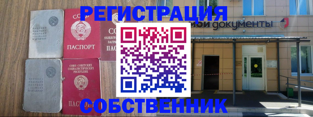 пропишу в квартире в Гороховце